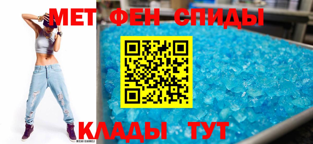 Амфетамин  Вход с VPN  Донской  Amphetamine 98% 