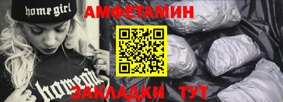 АМФ 97% Донской