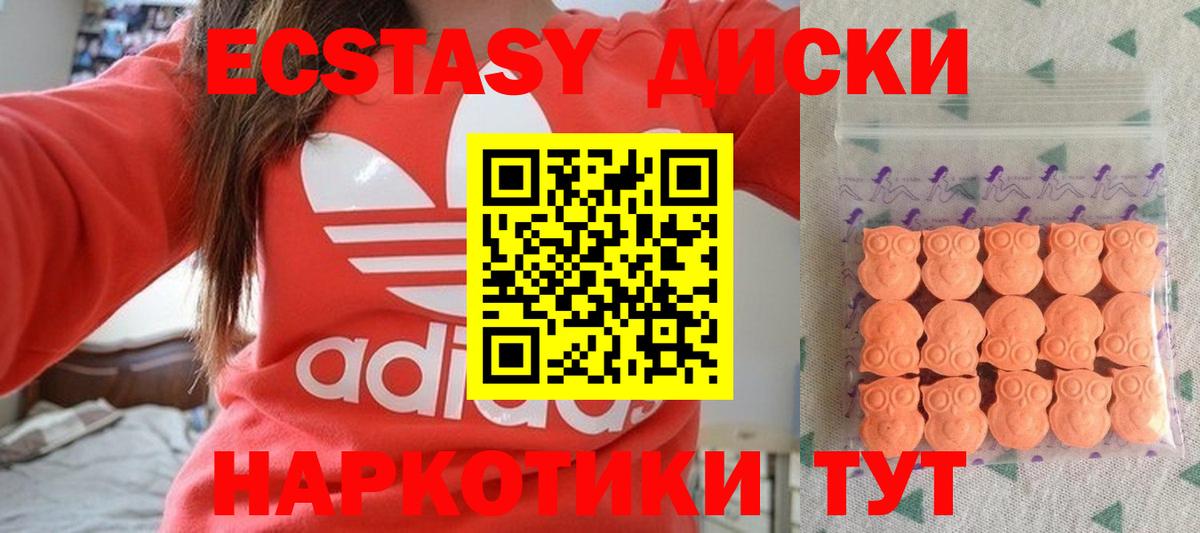 Донской  Экстази ешки  Вход с VPN  Ecstasy  ЭКСТАЗИ Дубай 