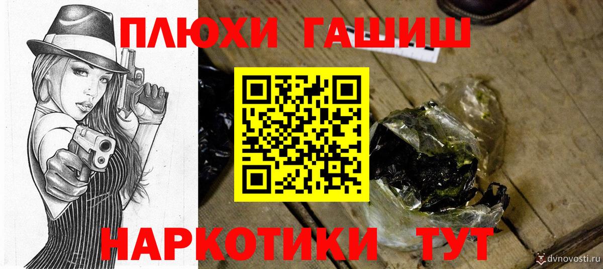 Донской  Гашиш индика сатива  ГАШ  Вход с VPN  ГАШ AMNESIA HAZE 