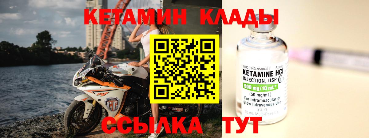 Канабис  Гашиш  Вход с VPN  COCAIN  Мефедрон   Донской  ГАШИШ  ЭКСТАЗИ 