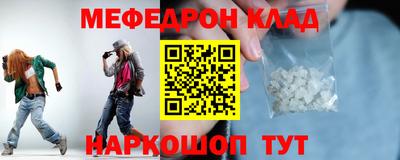 MESCALINE Лесосибирск