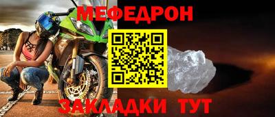 индика Ливны