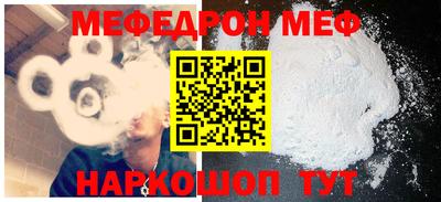 MESCALINE Лесосибирск