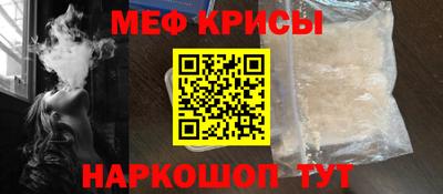 MESCALINE Лесосибирск
