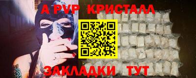 индика Ливны