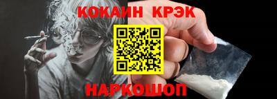 прущий лед Аша