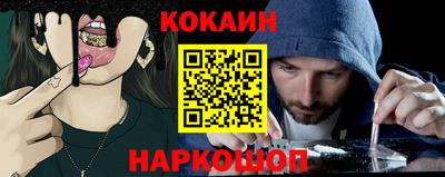 MESCALINE Лесосибирск
