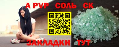 MESCALINE Лесосибирск