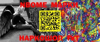 индика Ливны