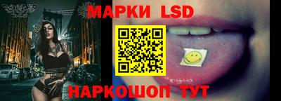 MESCALINE Лесосибирск
