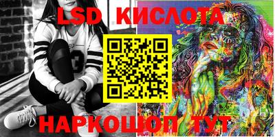 MESCALINE Лесосибирск