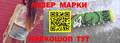 бошки Ликино-Дулёво