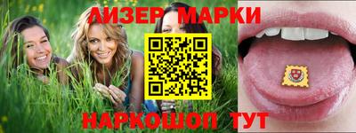 MESCALINE Лесосибирск