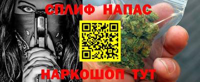 молекула духа Ачхой-Мартан
