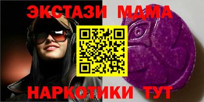 MESCALINE Лесосибирск