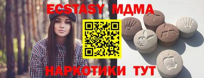 индика Ливны