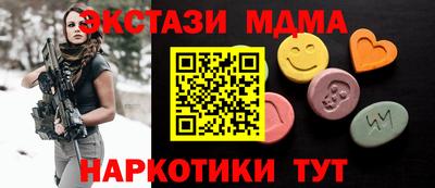 MESCALINE Лесосибирск