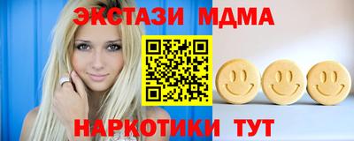 бошки Ликино-Дулёво