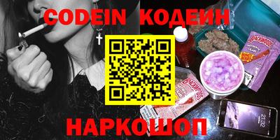 индика Ливны