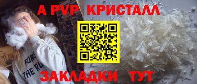 MESCALINE Лесосибирск