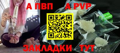 индика Ливны