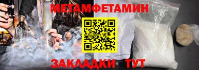 индика Ливны