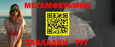 индика Ливны