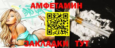 индика Ливны