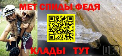 MESCALINE Лесосибирск