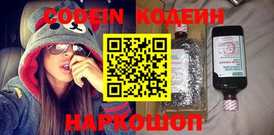 MESCALINE Лесосибирск