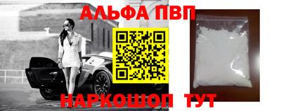 MESCALINE Лесосибирск