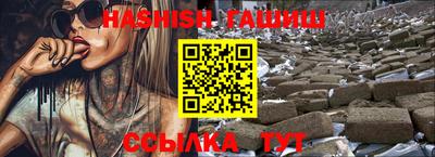 MESCALINE Лесосибирск