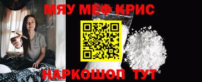 MESCALINE Лесосибирск