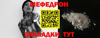 MESCALINE Лесосибирск