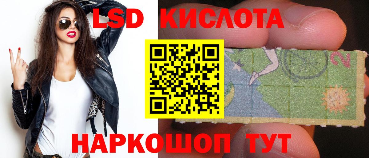 Донской  Лсд 25 экстази ecstasy  ЛСД экстази кислота  Вход с VPN 