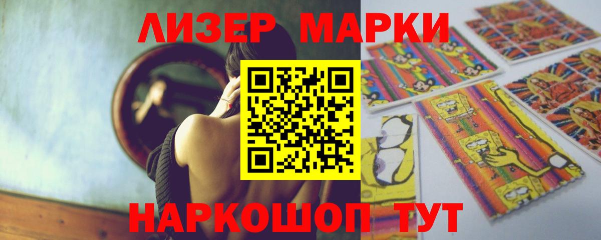 Лсд 25 экстази ecstasy Донской