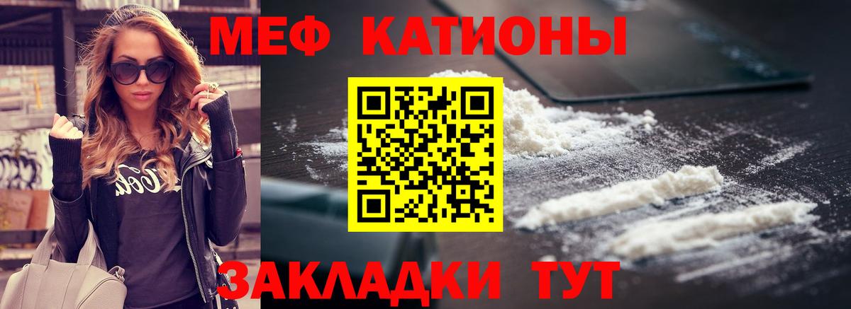 Меф кристаллы Донской