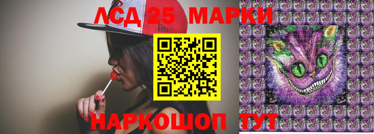 Донской  Марки NBOMe 1500мкг  Вход с VPN 