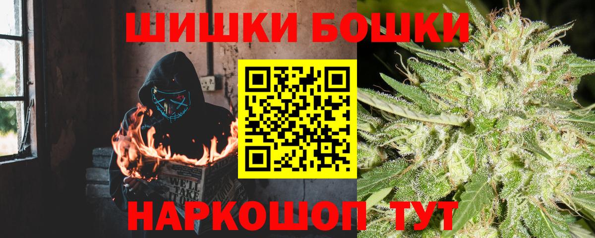 МАРИХУАНА Ganja  МАРИХУАНА OG Kush  Донской  Каннабис планчик  МАРИХУАНА SATIVA & INDICA  Вход с VPN 